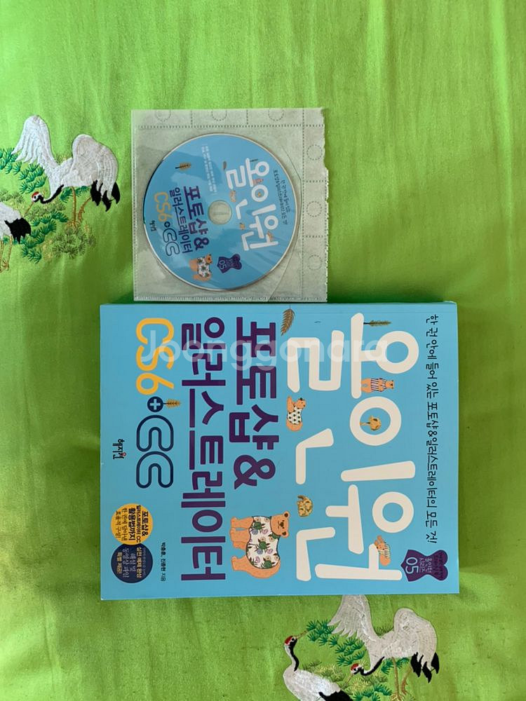 올인원 포토샵 일러스트 책 팝니다--0