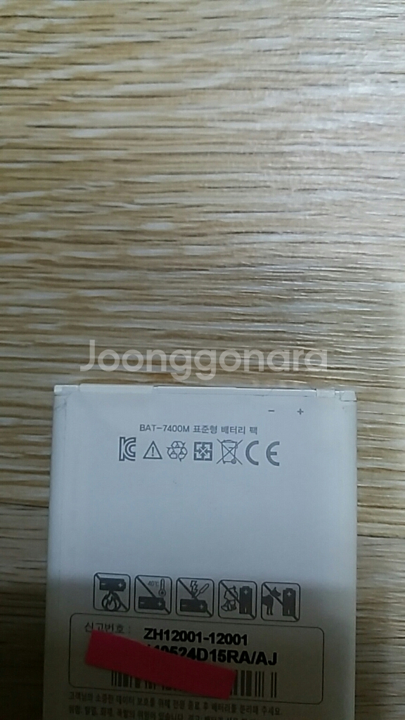 베가.R3.밧데리와충전거치대--5