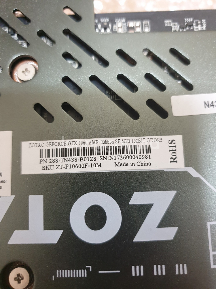 A급 조텍 지포스 GTX1060 AMP 6gb 개급처--0