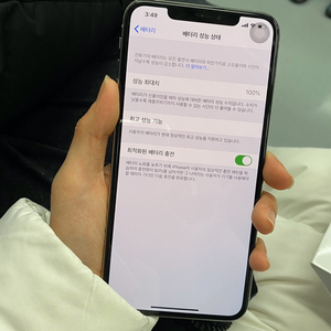 아이폰 xs max 512