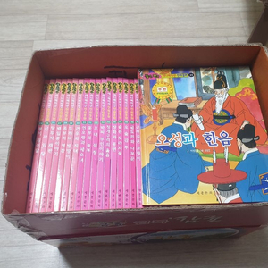 좋은친구 애니메이션 전래동화 40권