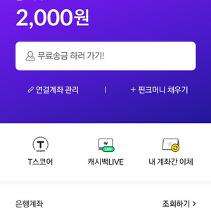 2천원무료나눔