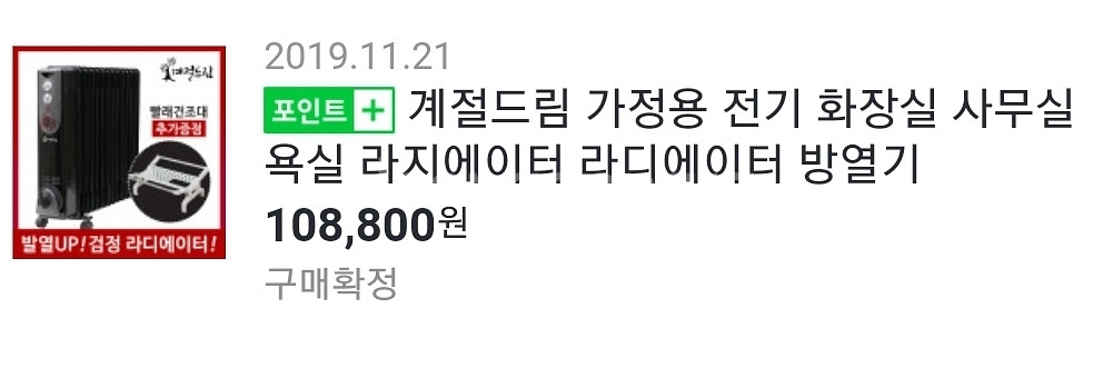 라지에타팝니다--4