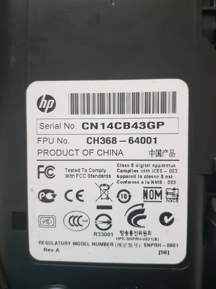 HP 복합기 프린터기(SNPRH-0801) 판매합니다 이미지