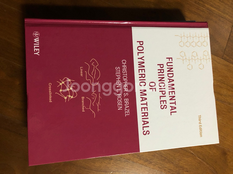 화공과전공 -분리공정,반응공학,유기화학,열역학,고분자--5