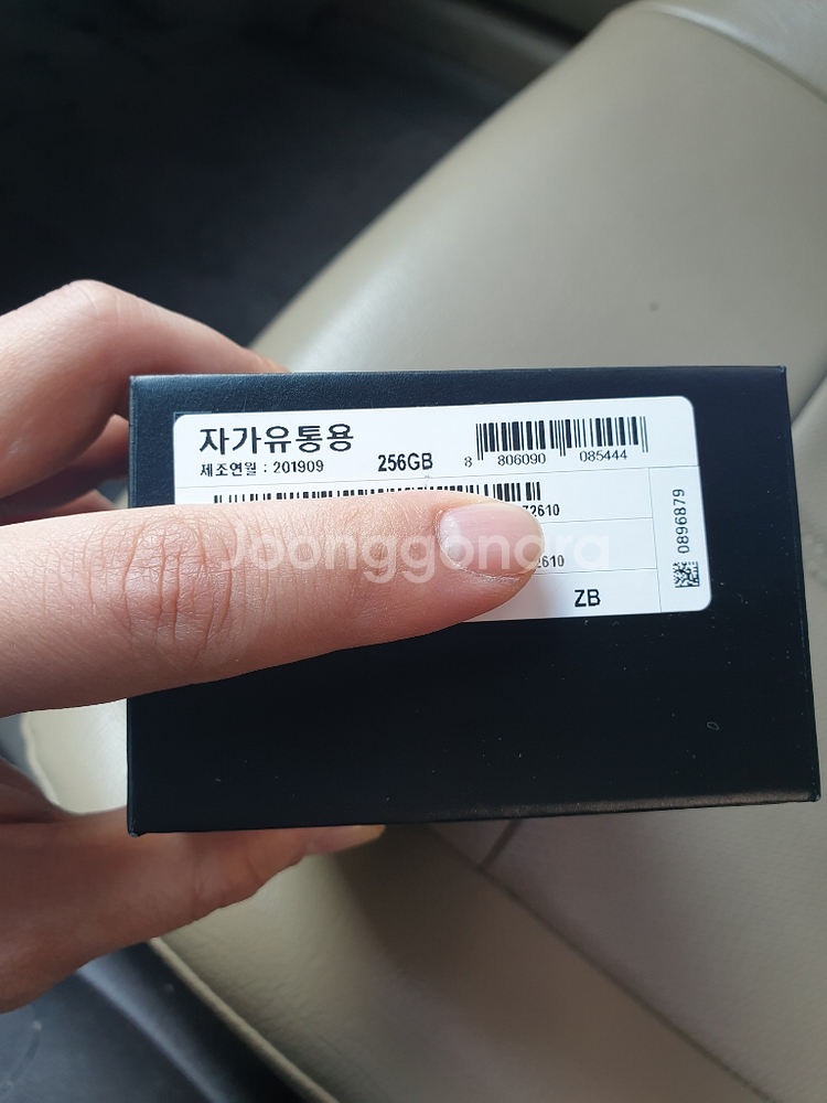 갤럭시노트10 플러스 256기 블루 가게통 새상품팝니다--1