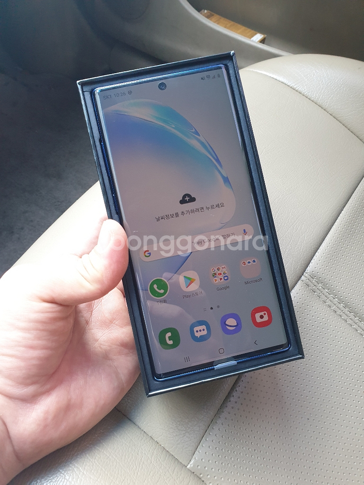 갤럭시노트10 플러스 256기 블루 가게통 새상품팝니다--3