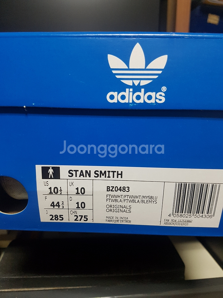 아디다스 스니커즈 스탠스미스 stan smith--6
