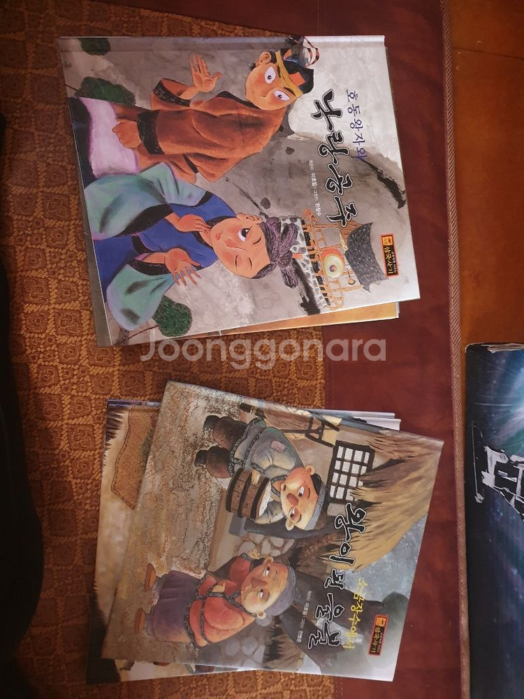 교과서에 나오는 삼국사기 삼국유사 60권--0