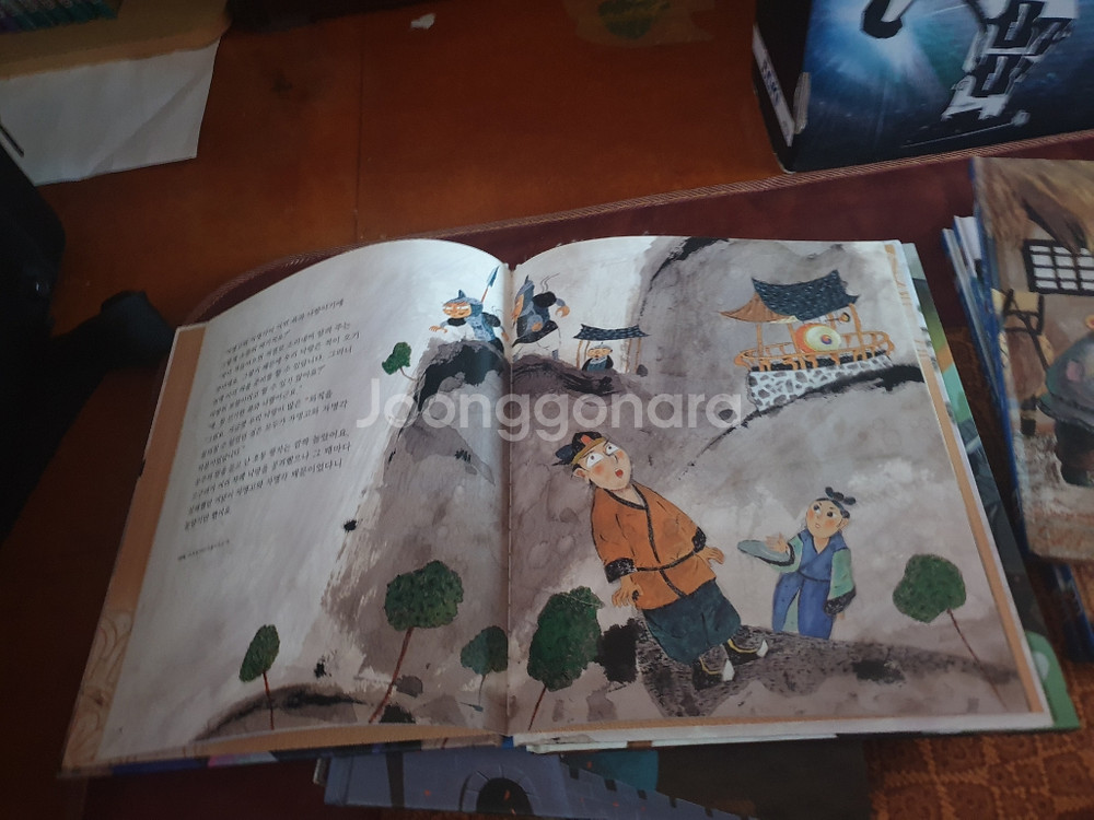 교과서에 나오는 삼국사기 삼국유사 60권--1