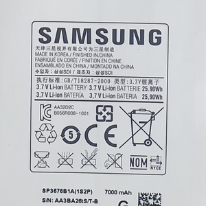 배터리 SP3676B1A (1S2P) 삼성