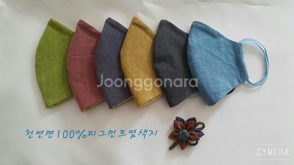 순면20수 마스크 6종 세트 30,000원--0