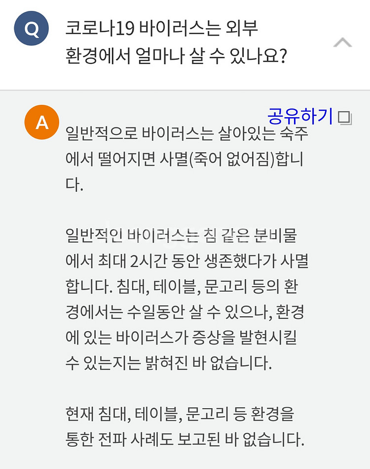 천연 피그먼트 염색 마스크 7천원--6