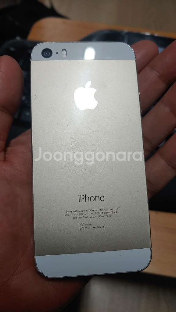 아이폰5S 팝니다--1