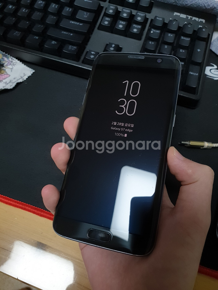 [인천] 갤럭시 S7 엣지 32기가 잔상 있음 블랙--1