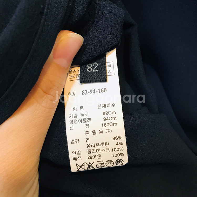 랑방 원피스(새것)--3