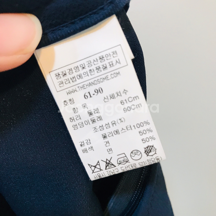 마인 슬림와이드팬츠 (새것)--3