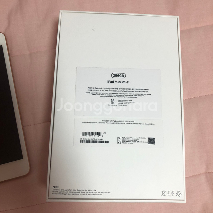 Apple 아이패드 미니5 골드 wifi 256G--1