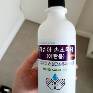 (가격내림) 손소독제 손세정제 세니타이저 500ml