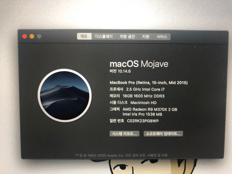 맥북 프로 2015 15인치--1