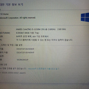 아티브북4 NT450R5E-X5GR