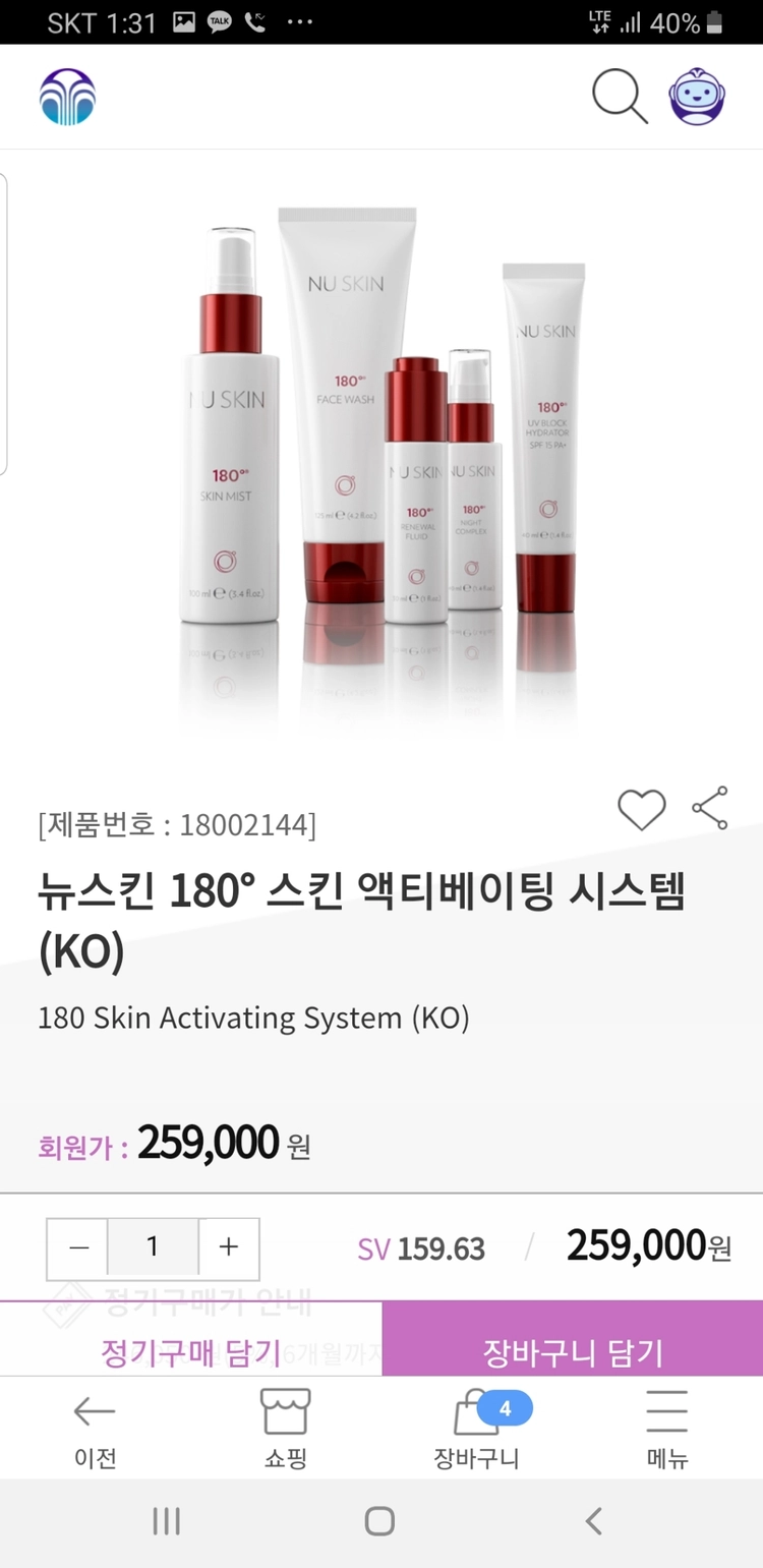 네일아트 글리터 이미지