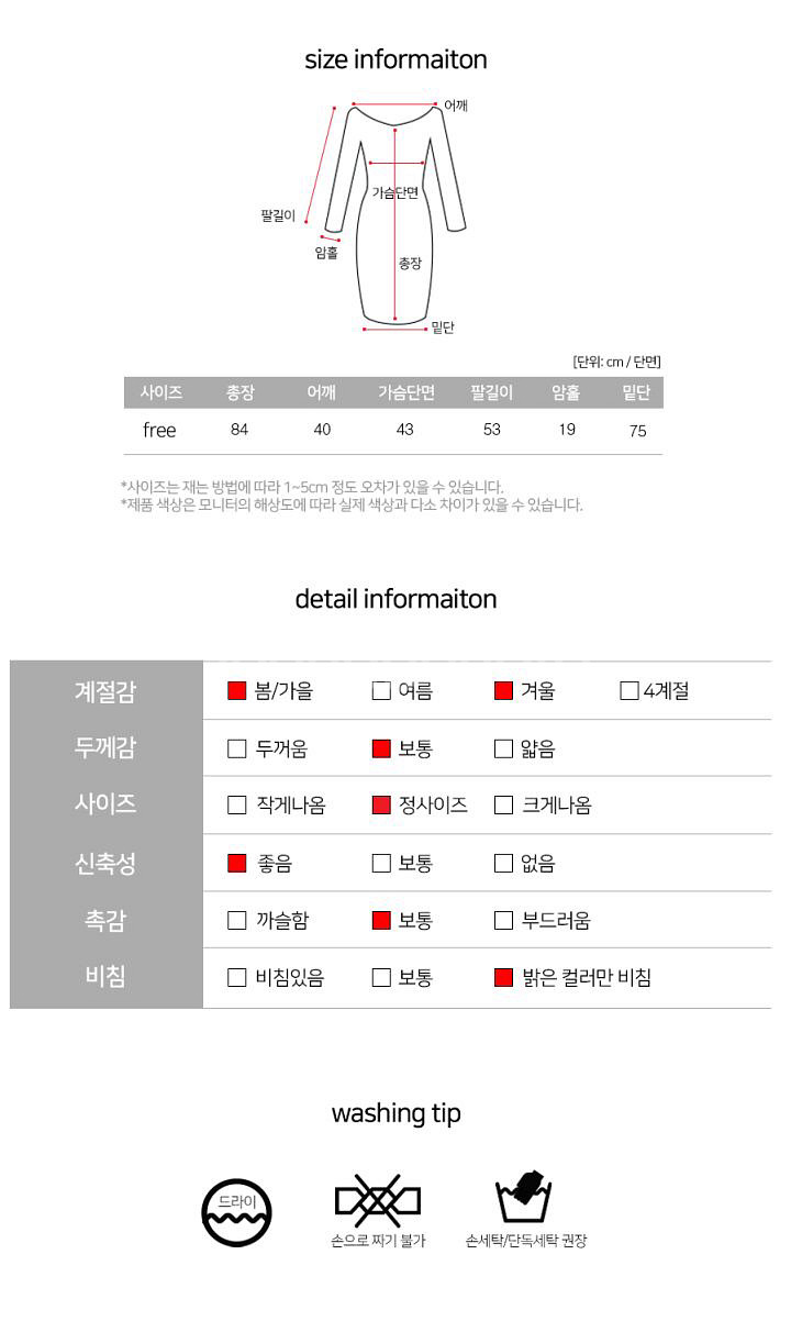 트윈룩으로 입기 좋은 원피스--3