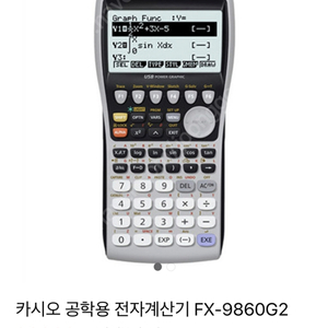 계산기 카시오 9860 g2 삽니당