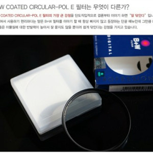 슈나이더 72mm Coated Circular-POL