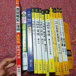 운전직 공무원