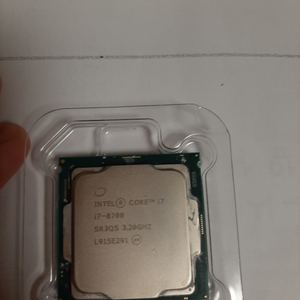 cpu i7-8700