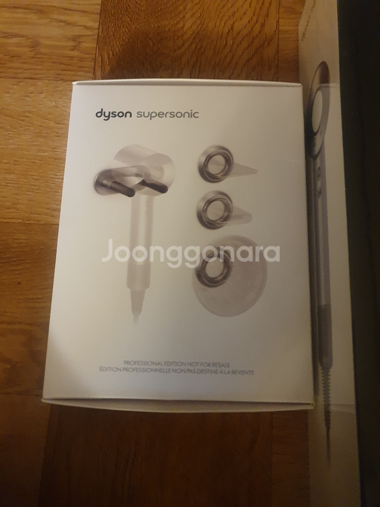 다이슨 전문가용 드라이기입니다--0