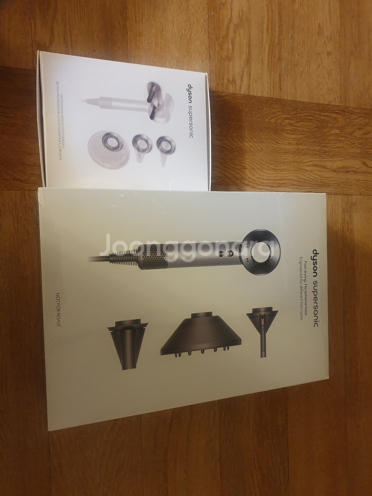 다이슨 전문가용 드라이기입니다--1