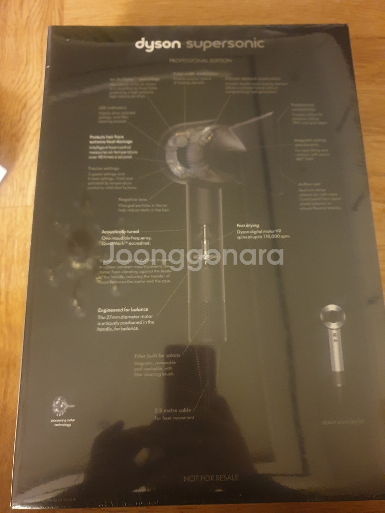 다이슨 전문가용 드라이기입니다--2