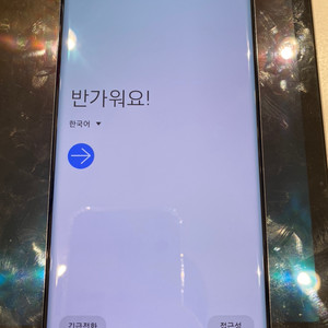 삼성 갤럭시 S10 5G 팝니다