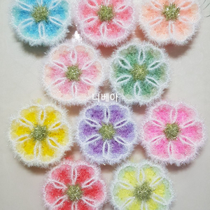 체인하트 수세미