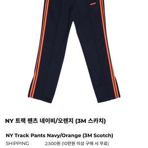 Nerdy track pants 바지 택만땠음!(널디)