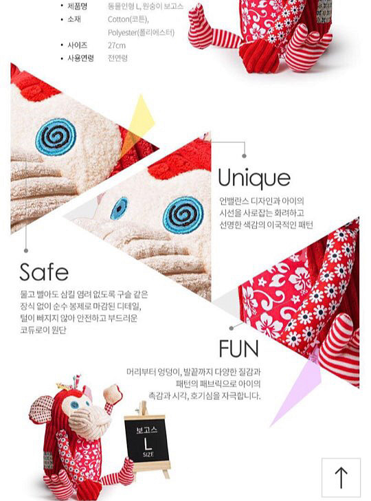 데글링고스 동물인형--3