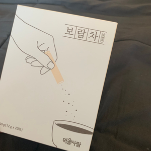 보람차 19포