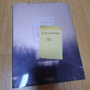 방탄 화온스 화양연화 온스테이지 dvd