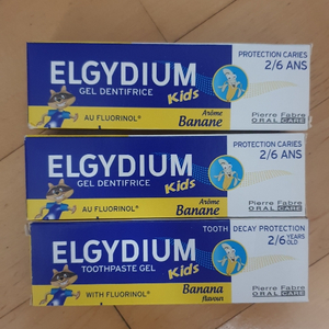 엘지디움 elgydium 아동용 치약