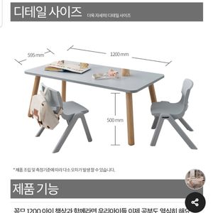 리바트 어린이책상