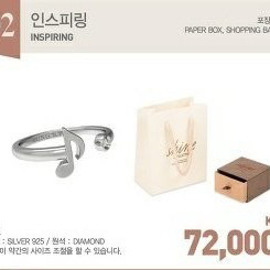 인스피링 양도 받아요