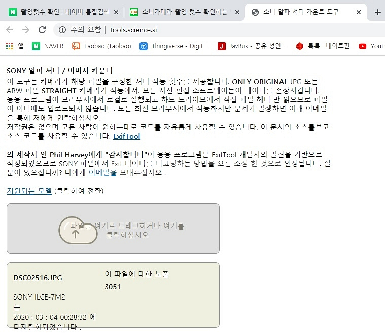A7m2 풀박스 팝니다--5