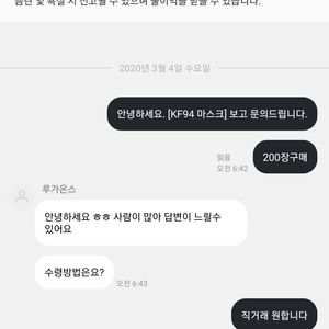 사기꾼들 쉽게 알아보는 방법