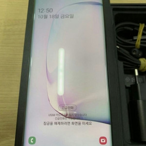 사기꾼★지금여기★ 에어팟 갤럭시S10 아이폰 아이패드