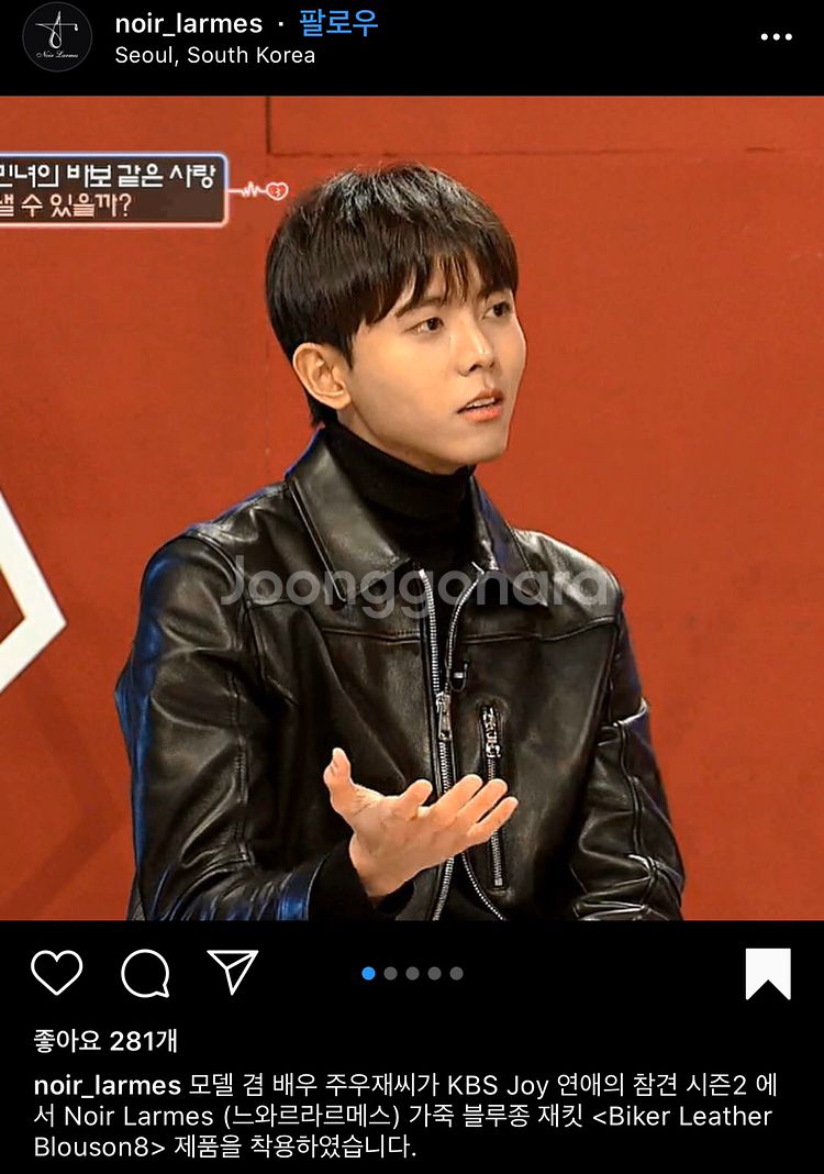 느와르라르메스 Noir Larmes 46 싱글라이더--2