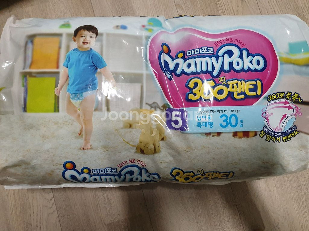 마미포코 5단계 남아 360핏 팬티 30매--0