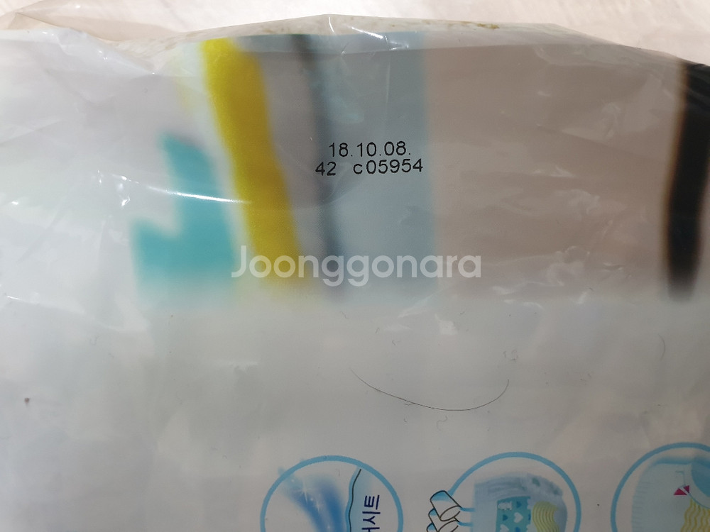 마미포코 5단계 남아 360핏 팬티 30매--1