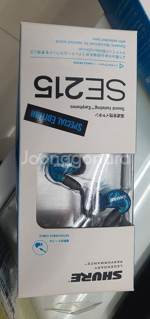 SE215SPE 미개봉 새상품 판매--0